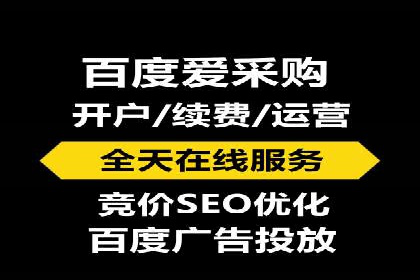 百度推广代理的客户转化率提升案例