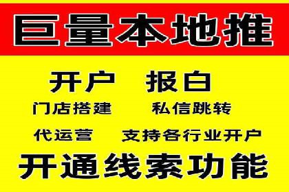 不同行业下的百度推广价格差异分析
